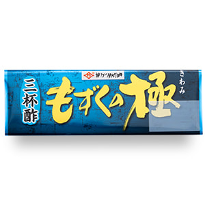 もずくの極