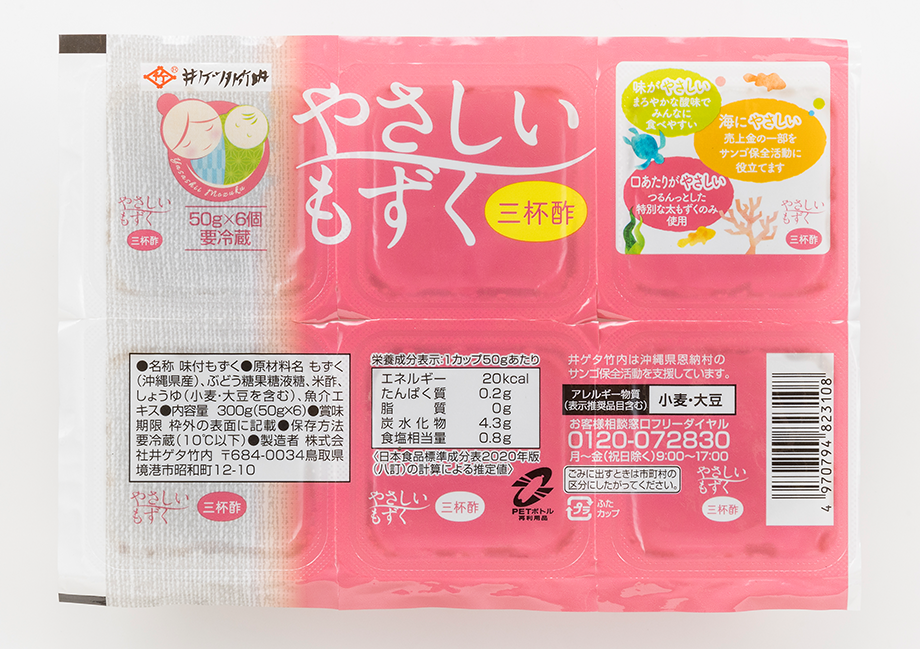 やさしいもずく 三杯酢 50g×6