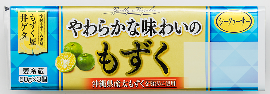 やわらかな味わいのもずくシークヮーサー 50g×3