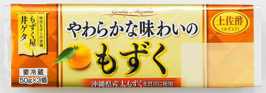 やわらかな味わいのもずく土佐酢(ゆず入り) 50g×3