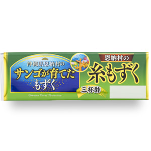 サンゴが育てた糸もずく
