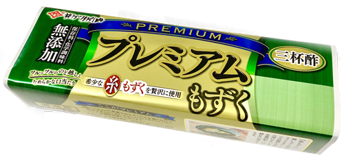 糸もずくの新ブランド「プレミアムもずく」を発売。横3連アルミ蒸着フィルムのパッケージ。