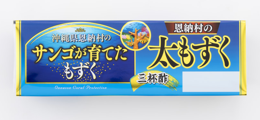 サンゴが育てたもずく 太もずく 三杯酢 60g×3