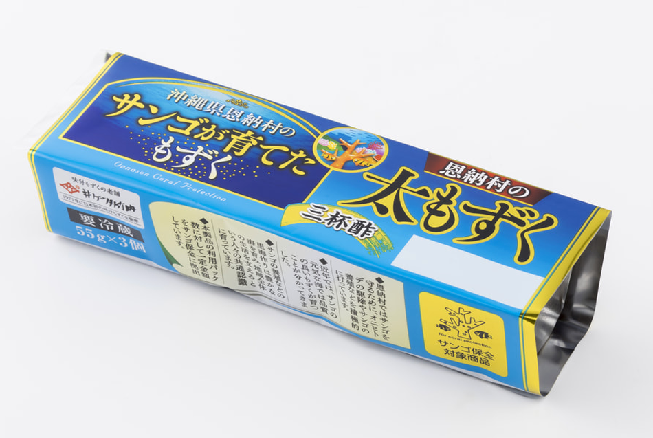 サンゴが育てたもずく 太もずく 三杯酢