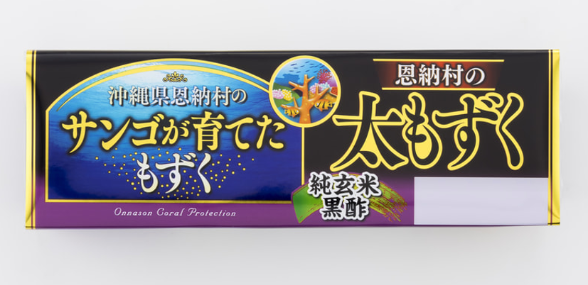 サンゴが育てたもずく 太もずく 純玄米黒酢 55g×3