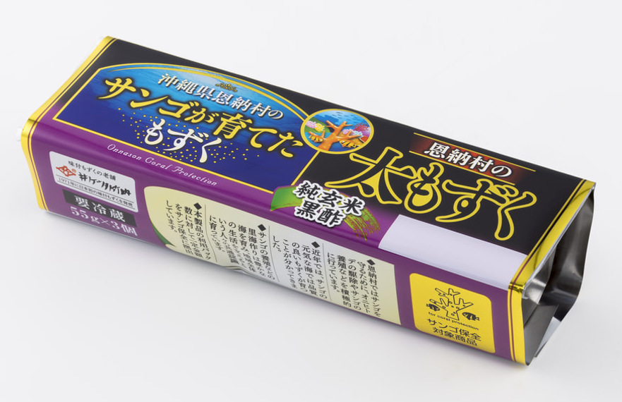 サンゴが育てたもずく 太もずく 純玄米黒酢 55g×3