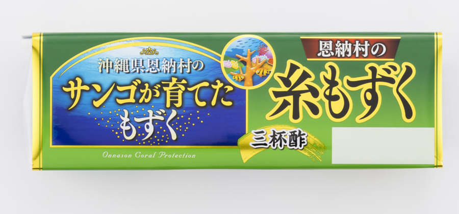 サンゴが育てたもずく糸もずく三杯酢 50g×3