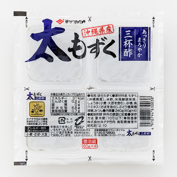 太もずく商品｜恩納村産の太もずくを美味しさを極めた味付もずくに。